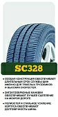 Шина грузовая 16 225/65R16C Westlake SC328