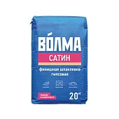 Шпаклёвка финишная для стен и потолков Волма Сатин 20кг