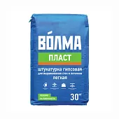 Штукатурка гипсовая для выравнивания стен и потолков Волма Пласт 25кг