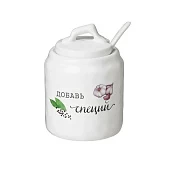Баночка для специй с ложкой Crumpled 220мл
