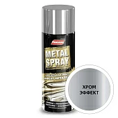 Эмаль аэрозольная Parade Metal Spray R-3012 хром эффект