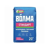 Шпатлевка базовая гипсовая для стен и потолков Волма Стандарт 20кг