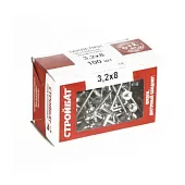 Заклепка вытяжная алюм/сталь 3,2x8 (100 шт)
