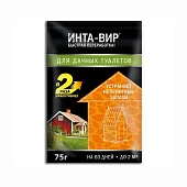 Биоактиватор для дачного туалета Инта-Вир в шоубоксе по 75г 24шт
