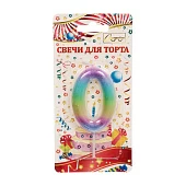 Свеча для торта Радуга цифра"0"