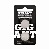 Батарейка литиевая CR2025 2шт Gigant Lithium