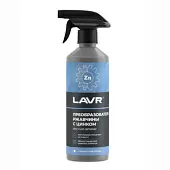 Преобразователь ржавчины с цинком Lavr 10 минут 500мл Ln1436