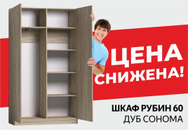 Только в декабре