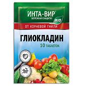 Фунгицид Глиокладин Инта Вир 10 таб.