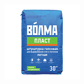 Штукатурка гипсовая для выравнивания стен и потолков Волма Пласт 25кг