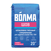 Шпатлевка гипсовая специальная для заделки стыков ГКЛ, ГВЛ Волма Шов 20кг