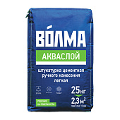 Штукатурка цементная механического нанесения для внутренних работ Волма Акваслой 25кг
