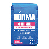Шпаклёвка финишная гипсовая для стен и потолков Волма Финиш 20кг