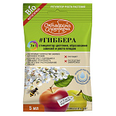 Стимулятор цветения Октябрина Апрелевна "ГИББЕРА" 5мл