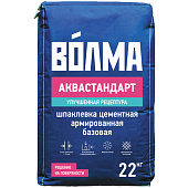 Смесь сухая цементная шпаклевочная Волма Аквастандарт 22кг/56