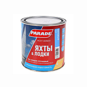 Лак яхтный алкидно-уретановый п/матовый Parade L20 Яхты и Лодки 0,75л