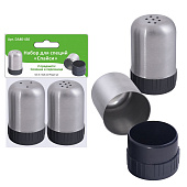 Набор для специй "Спайси", 2 предмета, нержавеющая сталь