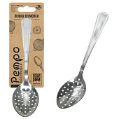 Ложка-шумовка Ретро хром AN57-14