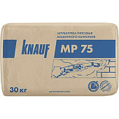 Штукатурка гипсовая машинного нанесения для внутренних работ Knauf МП 75 30кг