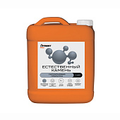 Пропитка силиконовая годрофобизирующая "Естественный камень" 5л C405