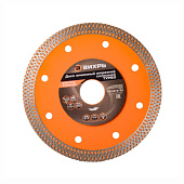 Диск алмазный сплошной Вихрь 125х22.2мм тонкий, сухая/мокрая резка