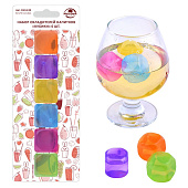 Набор 6 кубиков для напитков Кубики DH13-99