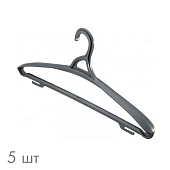 Набор вешалок-плечиков 52-54р черные 5шт