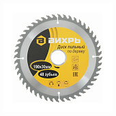 Диск пильный по дереву Вихрь 190х30 мм, 48 зубьев+кольца 16/30, 20/30