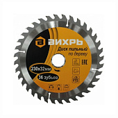 Диск пильный по дереву Вихрь 230х32 мм, 36 зубьев+кольца 16/32, 20/32, 30/32