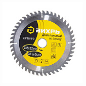 Диск пильный по дереву Вихрь 235х32 мм, 48 зубьев+кольца 16/32, 20/32, 30/32