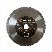 Диск пильный по дереву Вихрь 255х32 мм, 84 зуба+кольцо 30/32