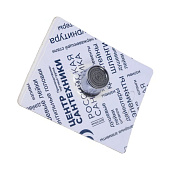 Аэратор латунь с внутренней резьбой D18