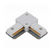 Коннектор для однофазного шинопровода L-образный LEEK белый (100)