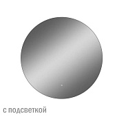 Зеркало 200ск круглое 60см на белом алюминиевом профиле с фоновой LED подсветкой 4000К