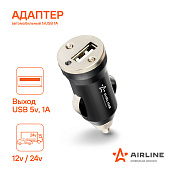 Адаптер автомобильный 1хUSB 1А 12/24В Airline