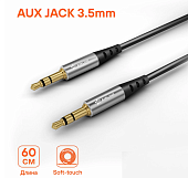 Кабель AUX 3.5 MM JACK 3.5мм JACK 0.6м черный Airline