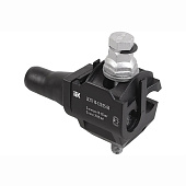 Зажим ЗСГП 35-120/25-95 (CDR/CN 1S 95 UK) IEK