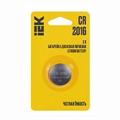 Батарейка литиевая CR2016 1шт IEK