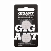 Батарейка литиевая CR2032 2шт Gigant Lithium