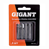 Батарейки алкалиновые AAА 1.5В 4шт Gigant Alkaline